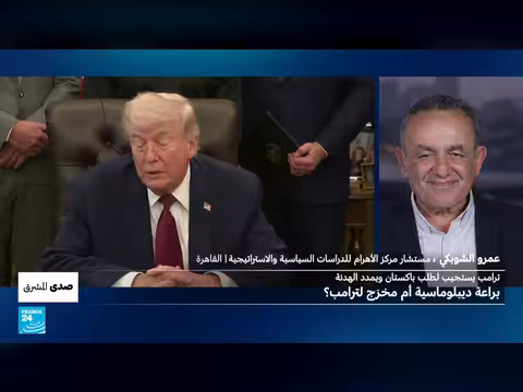 باكستان وتامب: هدنة جديدة ومأزق الحرب مع إيران