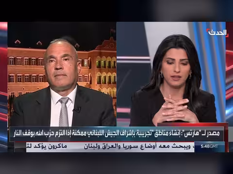 الجيش اللبناني يحتاج لتطوير وحدات الهندسة والاستطلاع