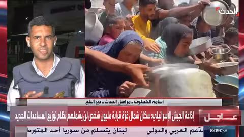 غزة: تصعيد عسكري إسرائيلي وتأجيل مساعدات وسط أزمة إنسانية