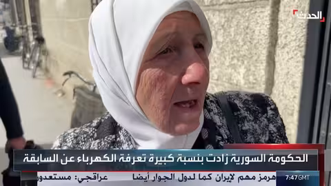 شكاوى سورية من ارتفاع تعرفة الكهرباء الجديدة