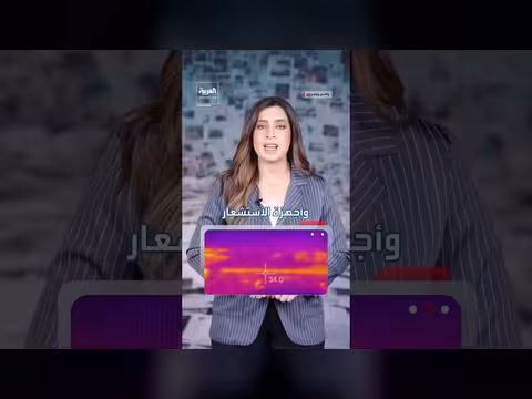 نظام مايفن الأميركي يدمج الأقمار الصناعية والمسيرات