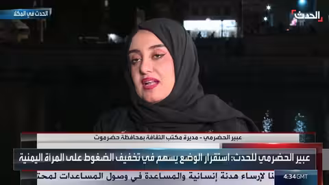 الحرب في اليمن: تحول المرأة إلى شريك أساسي في إعالة الأسرة