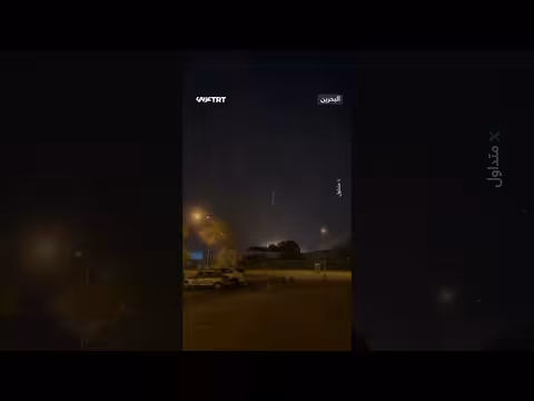 صاروخ يسقط على قاعدة أمريكية بالبحرين