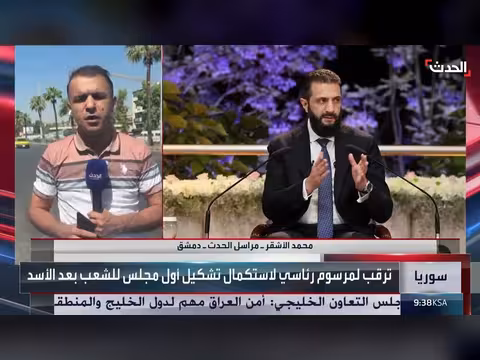 ترقب في سوريا لإصدار مرسوم رئاسي