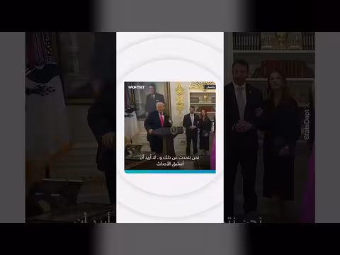 ترامب: لا يمكن لإيران امتلاك سلاح نووي