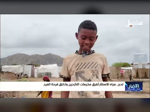 نشرة سهيل الإخبارية المسائية这一天 2026/3/23