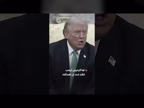 غابارد: أهداف أميركا من ضرب إيران تختلف عن أهداف إسرائيل