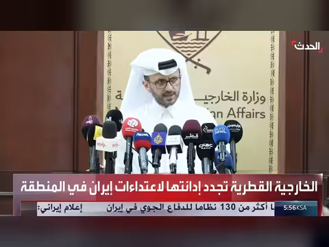 الخارجية القطرية: تهديدات الحرس الثوري لن تحل مشكلات إيران