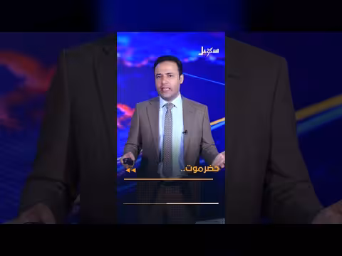 حجر الأساس لمشروع كهرباء حضرموت