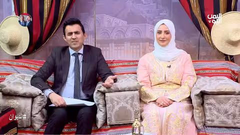 الديوان: ملفات الثامنة - 21 فبراير 2026