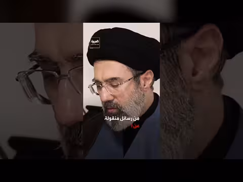 صورة خامنئي بين صور القتلى في إيران