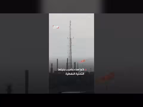 واشنطن تضرب جزيرة خرج. . وطهران تتوعد