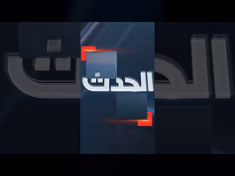 صواريخ مقذوفة نحو كريات شمونة