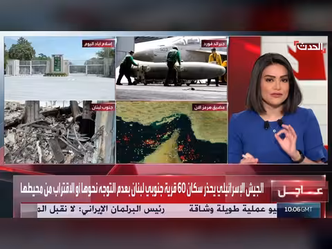 سيناريوهات ترمب أمام تعنت إيران