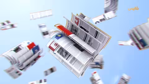 كشك الصحافة - نشرة 9 يوليو 2025