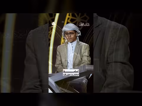 أسامة محمد سيف في المرحلة النهائية لمزامير داوود