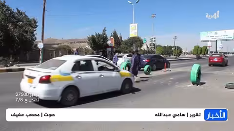 الحوثيون يرفضون تقرير الخبراء الأممي ويحذرون من عسكرة البحر الأحمر