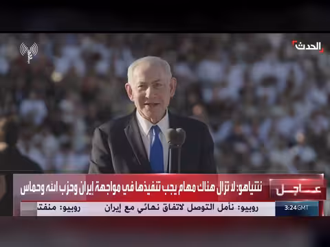 نتنياهو: لن ننسحب من لبنان