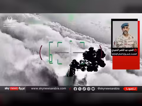 الدفاعات الإماراتية تصد الاعتداءات الإيرانية بكفاءة