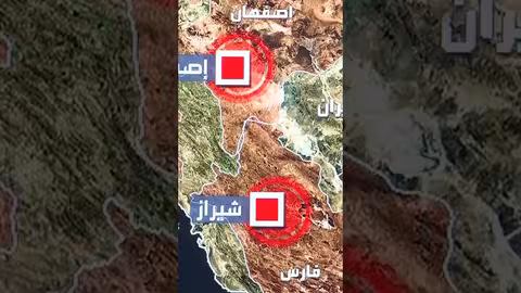 أهداف محتملة للضربات الأمريكية في إيران