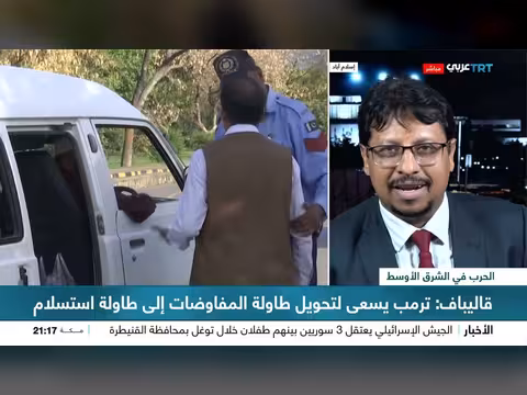 حالة ضبابية في الشرق الأوسط