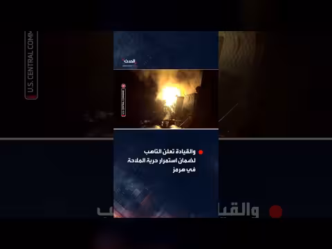مشاهد للضربات الأميركية الأخيرة على مواقع في إيران