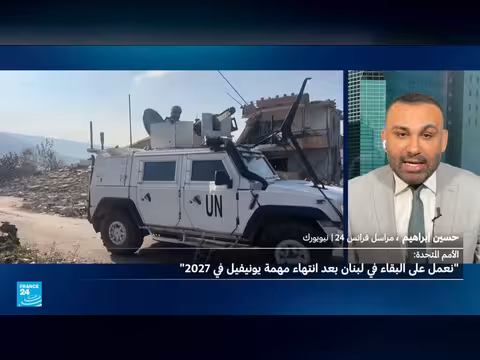 الأمم المتحدة تبحث خيارات البقاء في لبنان بعد يونيفيل