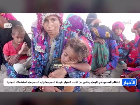 جوع ونزوح وأمراض تعصف باليمنيين