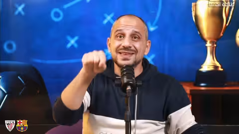 برشلونة يعود للانتصار برباعية أمام بلباو ويستعيد هيبته في الكامب نو