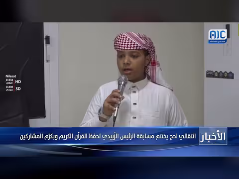 انتقالي لحج يختتم مسابقة الرئيس الزُبيدي