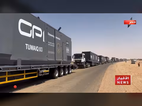 نشرة أخبار قناة حضرموت