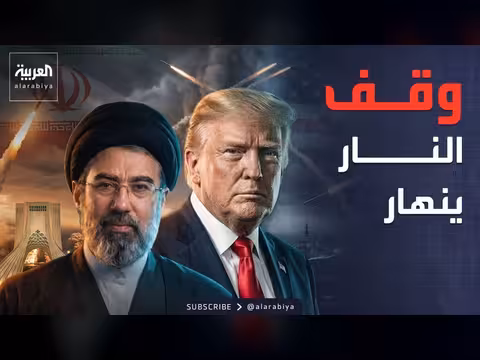 إيران تتهم أميركا بالمسؤولية عن خرق وقف إطلاق النار