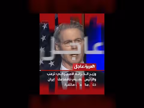 حريق في سفينة كورية جنوبية في مضيق هرمز