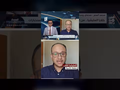 محمد الصعر: نجاح استخبارات المقاومة صفعة للمليشيا