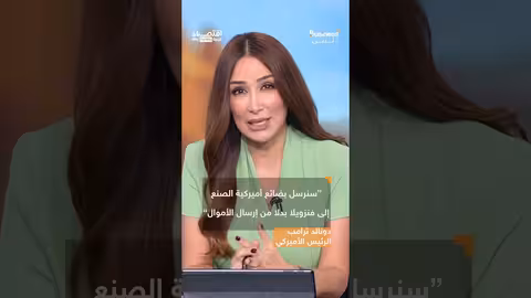 أمريكا تسيطر على نفط فنزويلا وتستعد لبيعها