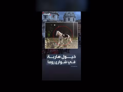 بروفة عسكرية في روما تتحول إلى فوضى