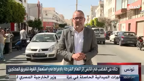 احتجاجات في قابس التونسية ضد التلوث الكيميائي