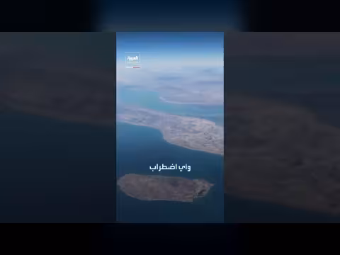 حرب إيران: مكسب سياسي للصين ومخاطر اقتصادية