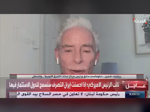 دبلوماسي: إدارة ترمب جريئة مع إسرائيل