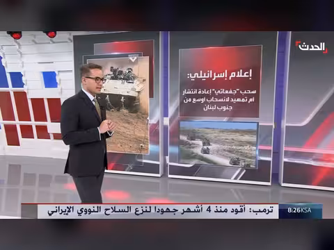 تقارير تكشف أسباب سحب إسرائيل لواء جفعاتي