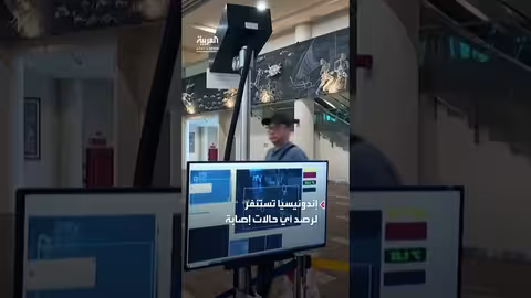 إندونيسيا ترفع مستوى التحذير من فيروس نيباه