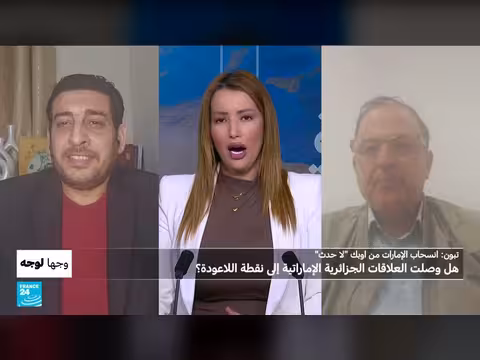 هل وصلت العلاقات الجزائرية الإماراتية إلى نقطة اللاعودة؟
