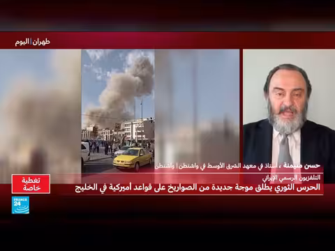 الحرس الثوري الإيراني يهدد بإغلاق مضيق هرمز للسفن