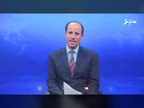 نشرة السابعة 18-4-2026