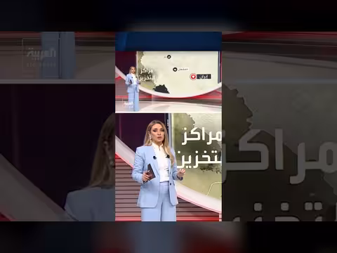 أبرز المناطق المستهدفة في الضربات الأميركية والإسرائيلية على إيران