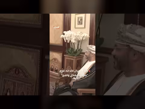 إيران: تقدم جيد في مفاوضات جنيف غير المباشرة مع واشنطن