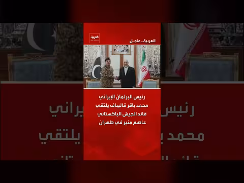 قاليباف يلتقي قائد الجيش الباكستاني في طهران