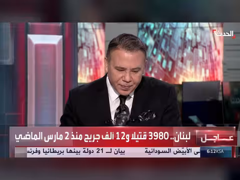 اتفاق وقف إطلاق النار في لبنان
