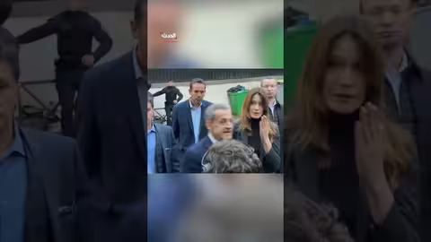 ساركوزي يتوجه إلى السجن بعد إدانته بتمويل ليبي لحملته الرئاسية