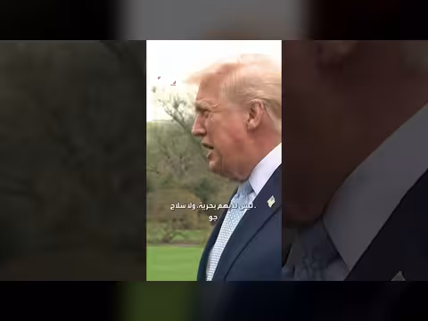 ترامب يرفض وقف إطلاق النار مع إيران